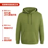 มีฮู้ด - สีเขียวทหาร