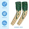 Hfbxt-003
