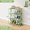 BB No-Installation Shoe Rack, 4 Layers, 50 Shoes, Green