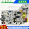 Placa base nueva ME-KT3F70GY-AGE.JD.GN.WXROHS