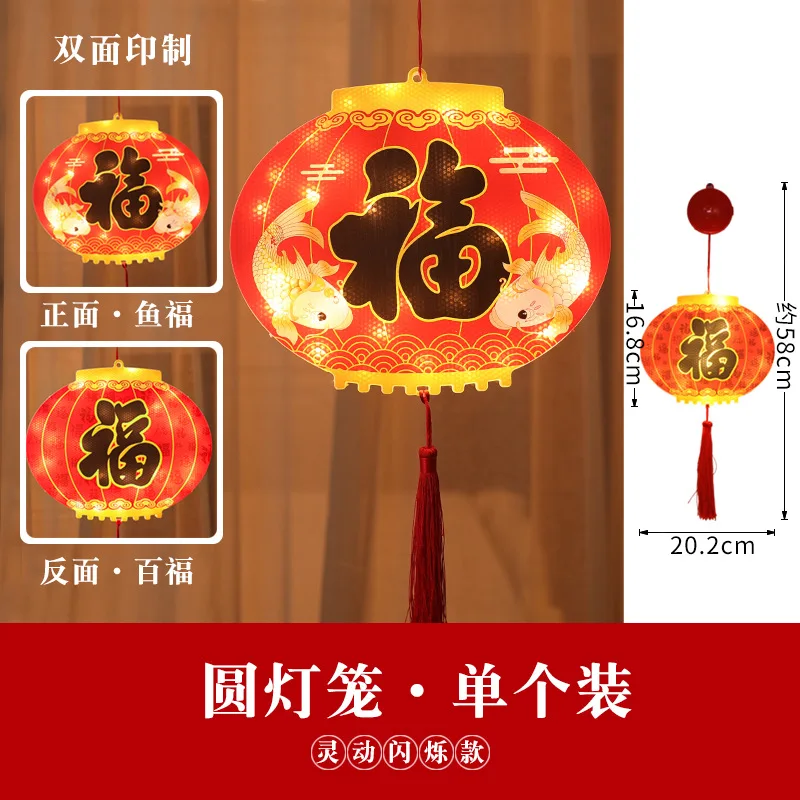 amazon chinese new year book