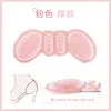 Pink Thick 6mm