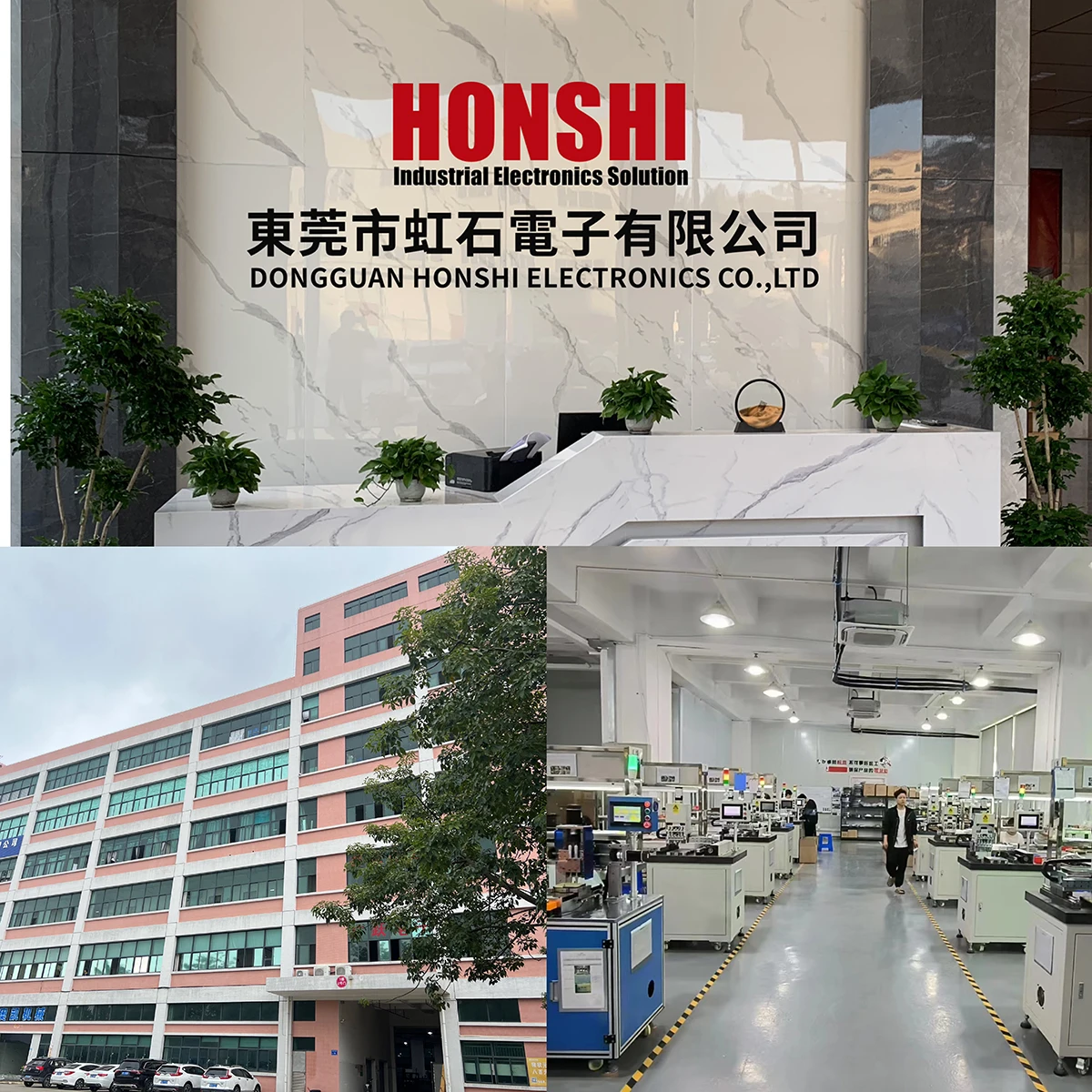 Dongguan Honshi Electronics Co., Ltd.