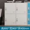 Four-door storage cabinet [white]