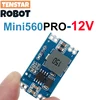 มินิ560PRO-12V