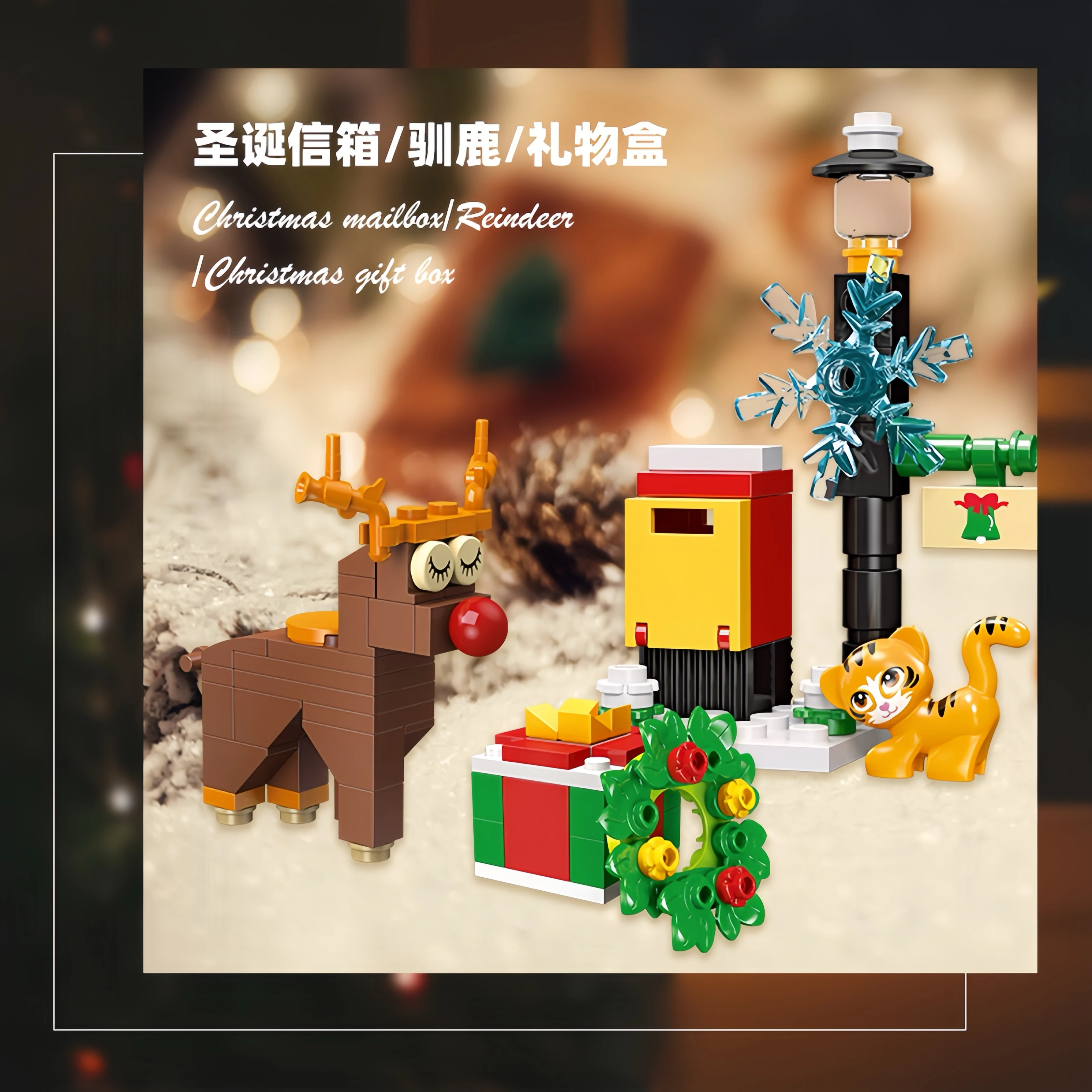 JIZAI Factory Creative Custom Building Blocks Latest Building Block Toy Play Set Christmas Advent Calendar As Gifts