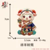 Tambor giratorio Xiangyang