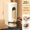 Tall [20 lbs] Cream-colored Content Cup