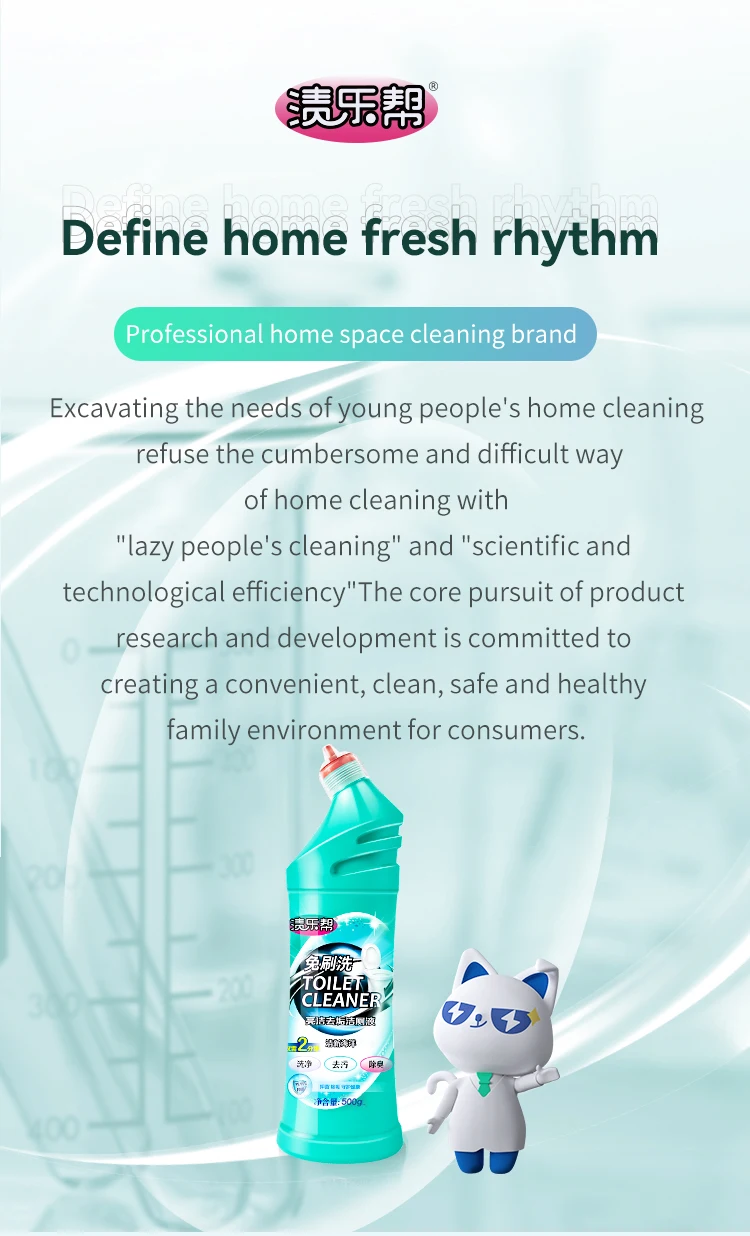 Toilet Cleaner High Efficacy Chemical Bathroom Cleaning Products