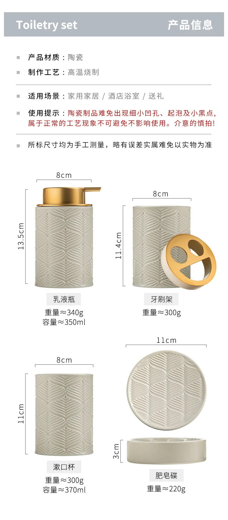 product ceramic four piece home decorative bathroom gargle cups and accessories bathroom wash and toiletry set-14