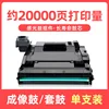 20,000 หน้า, ดรัมสร้างภาพ 144A