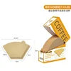 Large fan-shaped sheets, natural color, 100 sheets [boxed]