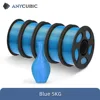 5kg Blue