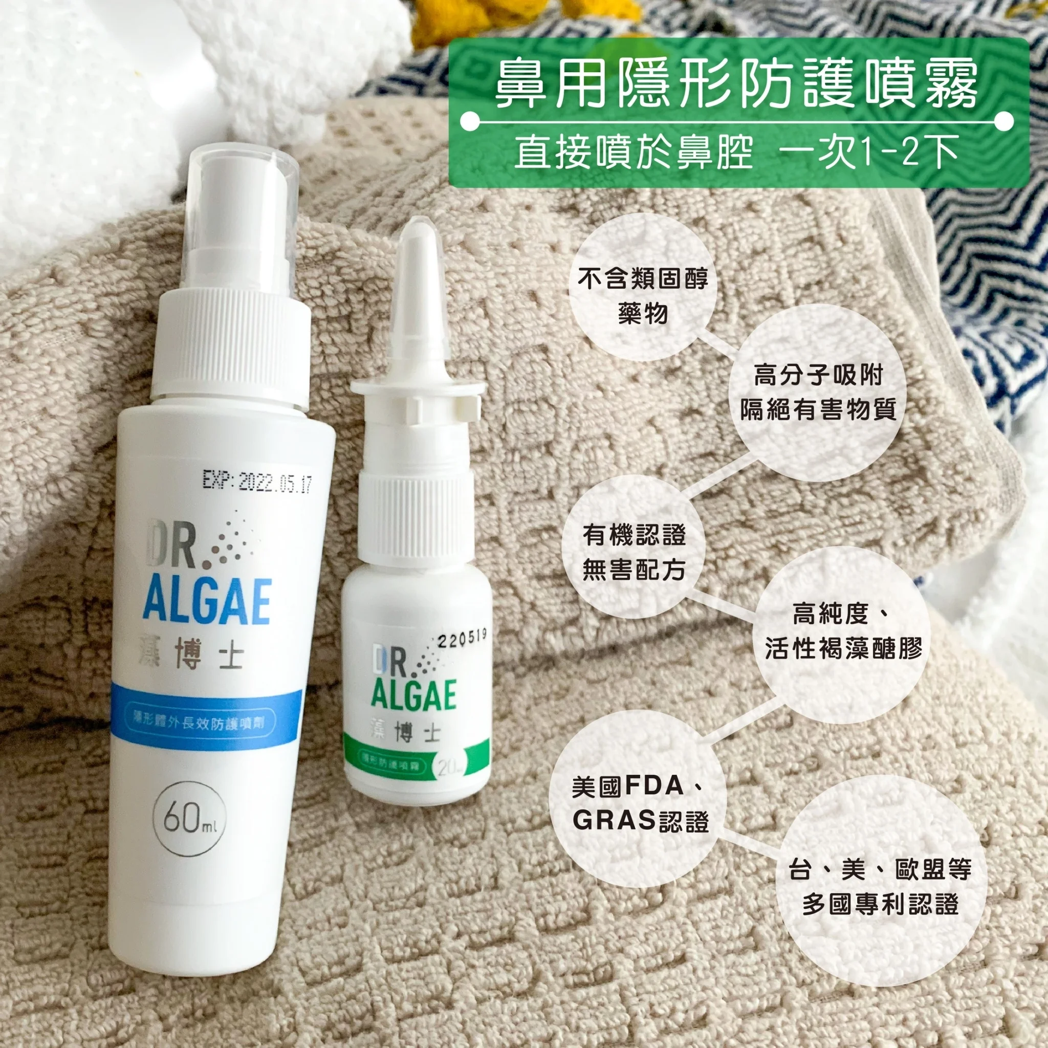 nasal mist relief nasal spray for stuffy nose or sinus
