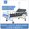 Double bascule B1
