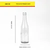 330 ml Stile 1