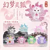 XLN0302 Dreamy Fox Blind Box - 6 Boxes