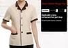 Manica corta beige