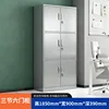 Three-section six-door cabinet