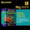 red(magnesium)