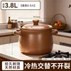 3.8L Pingding Health-Preserving Rice Cooker [Serves 2-3]