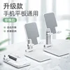 T9-2 Lifting and Folding Bracket (White)