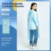 Lanyu blue