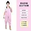 Womens pink