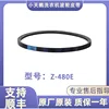 Z-480E