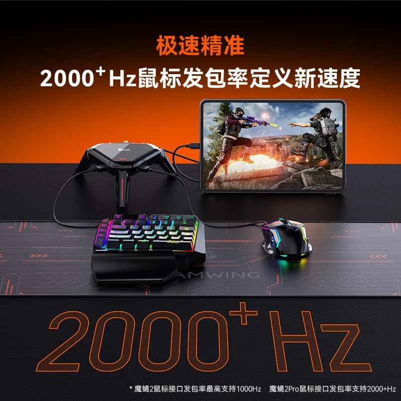 Gamwing Moxie2 Scorpion 2 PRO Keyboard Mouse Converter for