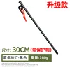 Straight striped black - 30cm (with drawstring cap)