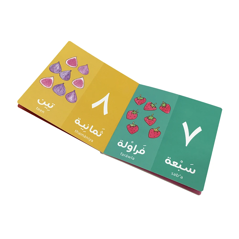Print on Demand Full Color Custom Size Arabic Number Children's Book Printing Services Kids Thick Cardboard Book Print