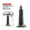 Wange 5228-1235cs