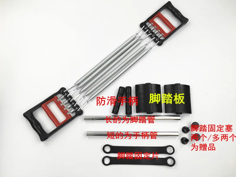 Домашнее использование три функции экспандер грудь вытягивание экспандер сила тренажер руки и ноги обучение экспандер