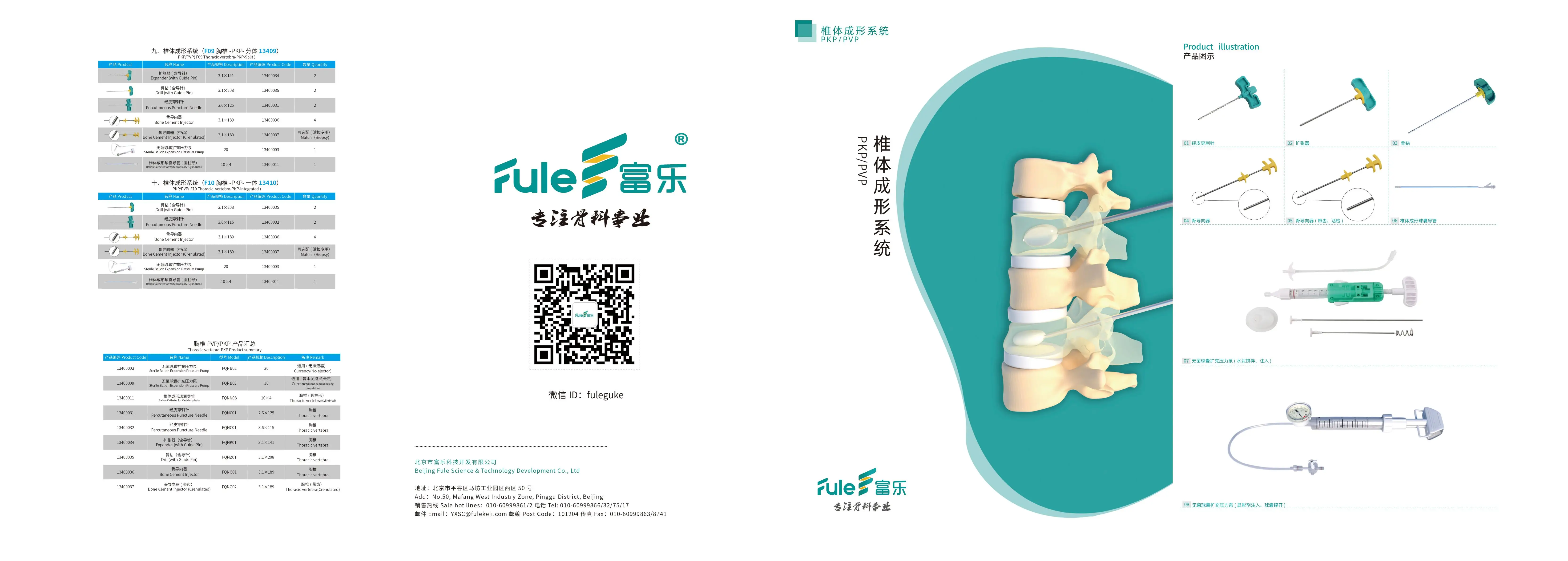 Product View 1