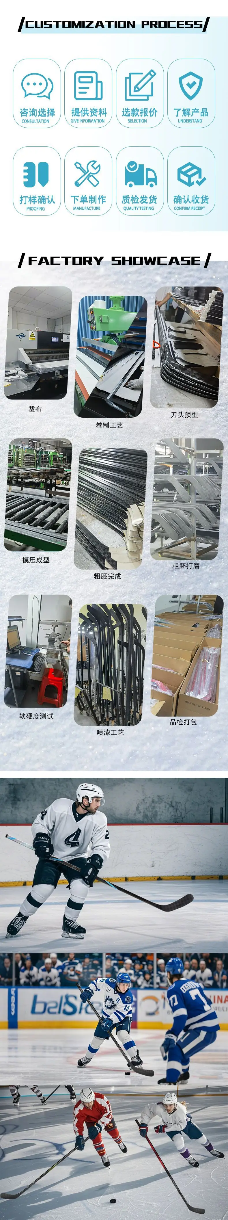 High Quality Custom Professional Carbon Fiber Flylite Goalie Hockey Stick Factory Direct Ice Hockey Gear