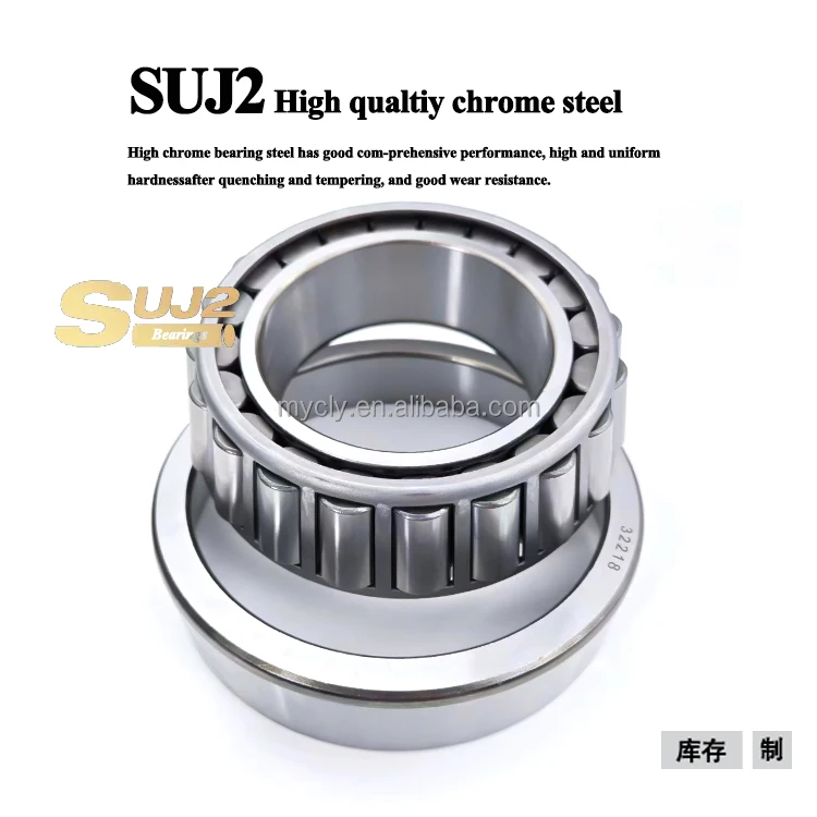 32218 Tapered Roller Bearings - Durable & High Precision
