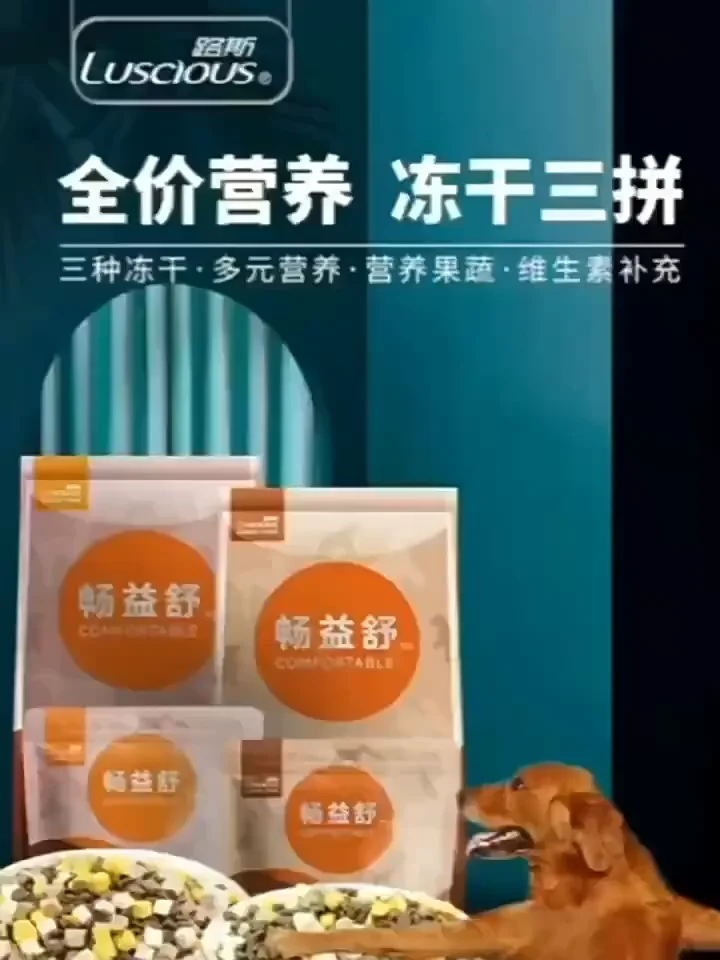 Oem Pet Treats And Food Wholesalers High Quality Training Reward Rabbit