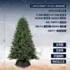 180cm 800 Branch Pe+Pvc Pointed Automatic Tree