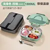 Light green four compartments + thermal bag