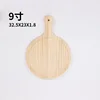 9 inches, 23cm in diameter