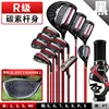 Magic eye rod-12-black carbon rod r