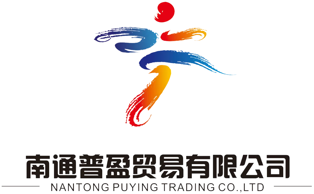 Company Overview Nantong Puying Trading Co., Ltd.