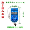 Water heater single small handle