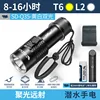 SD-Q35 Dual-LED (สีเหลืองและสีขาว) - แบตเตอรี่ 26650 5000mAh