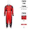 Racing suit (red)