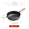 Wooden-handled-27cm deep fryer-bare pot-no lid