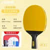Stiga giallo limone CS