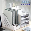 42 File Holder (with Pen Holder)
