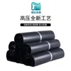 High-pressure recycled black material [10 microns]